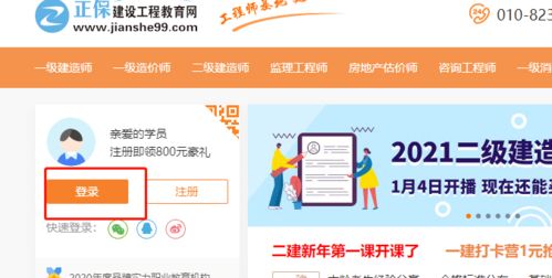 百余张监理思维导图免费领取步骤详解