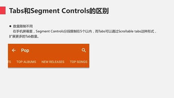 产品三步曲之交互篇 掌趣乐游步数App的控件梳理与设计优化